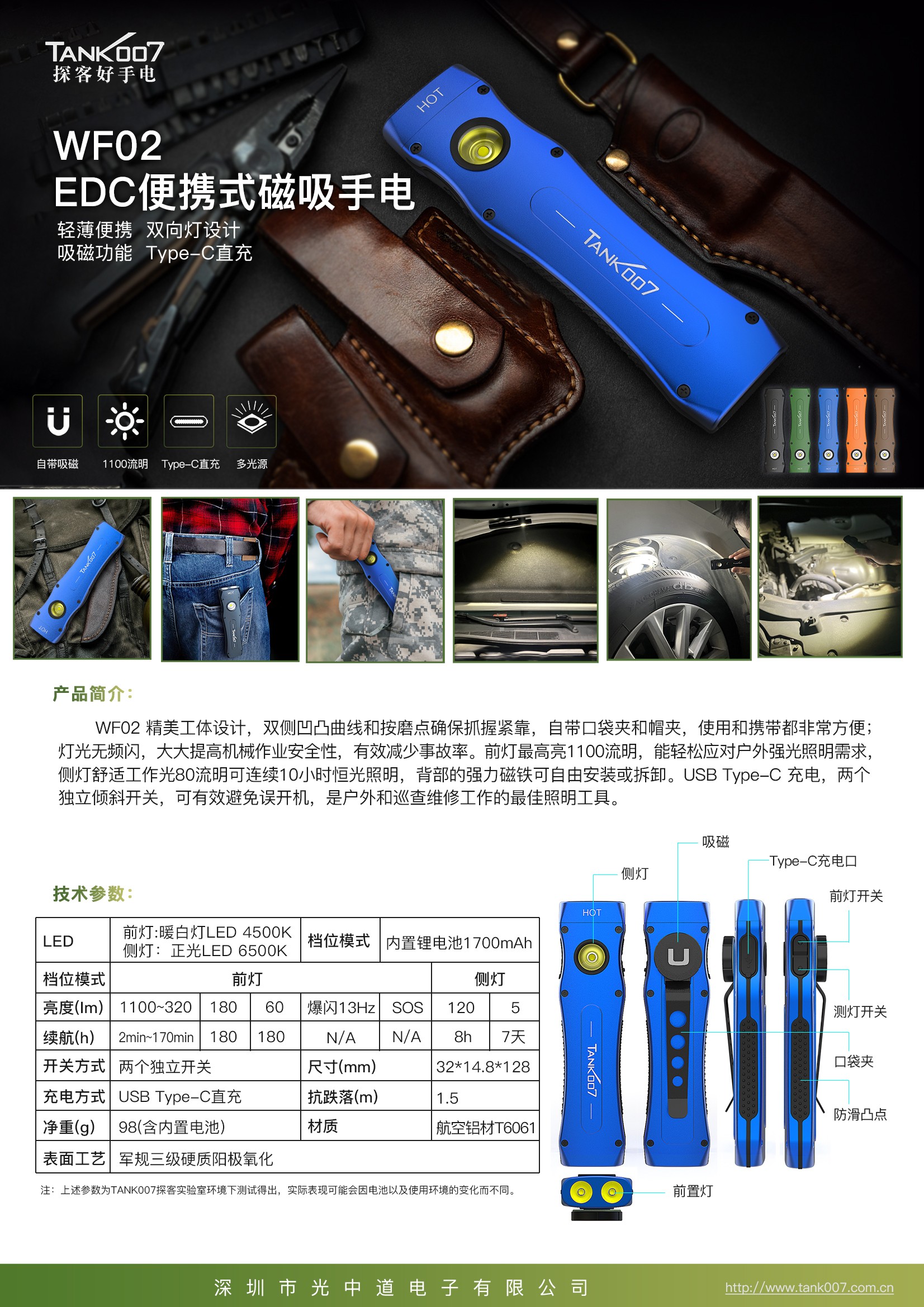 戶(hù)外強(qiáng)光手電_led強(qiáng)光手電筒